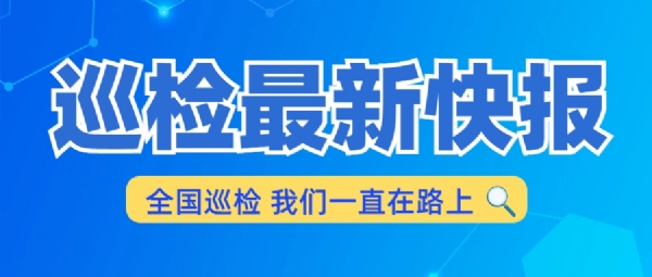 不斷構(gòu)建完善的售后服務(wù)體系——福潤康全國巡檢